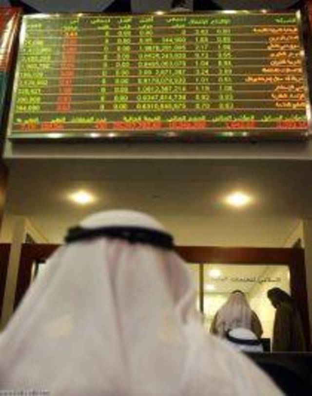 مؤشر أبوظبى يواصل تراجعه للجلسة الثانية مع نمو حركة التداولات 