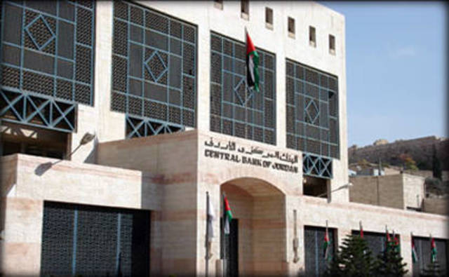  ارتفاع الاحتياطيات الأجنبية الأردنية بنسبة 27% 