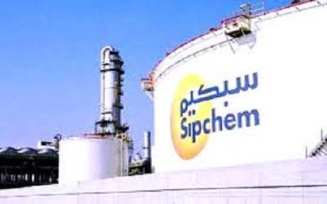 Sipchem resumes operation of methanol plant