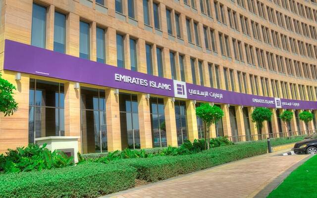 مصرف "الإمارات الإسلامي"