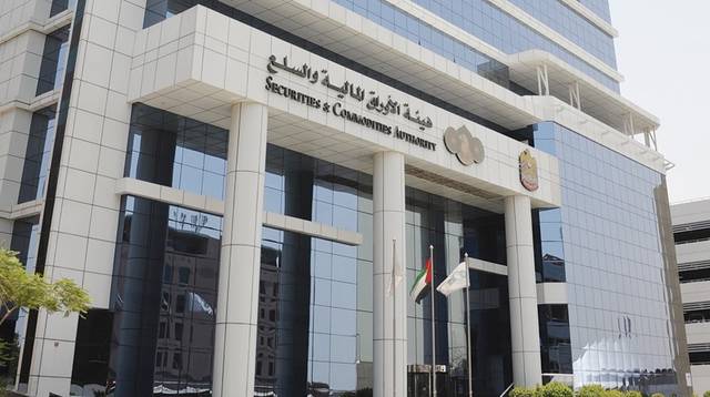 الأوراق المالية الإماراتية: قانون الشركات يحدد سقف مكافأة مجالس الإدارة
