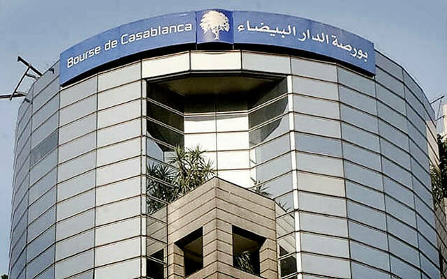 مقر بورصة الدار البيضاء