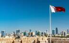 مملكة البحرين