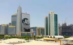 هيئة تنظيم الاتصالات القطرية