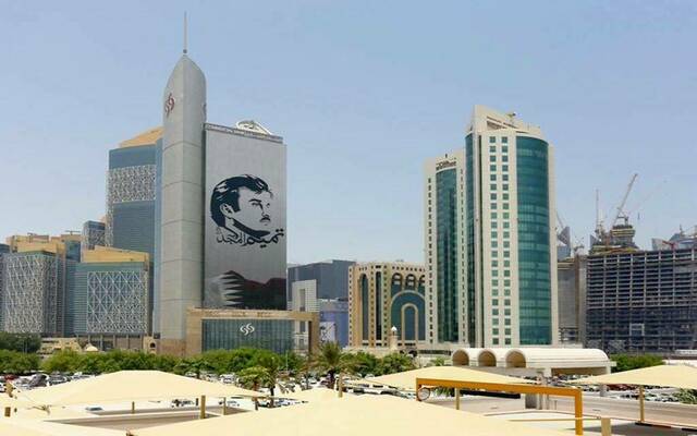 هيئة تنظيم الاتصالات القطرية