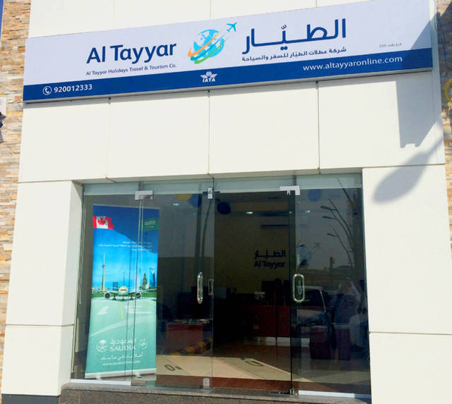 Tadawul halts trading on Al Tayyar Travel stock on announcement