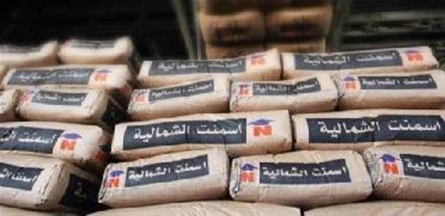مجلس إدارة "أسمنت الشمالية" يوصي بتوزيع نصف ريال للسهم