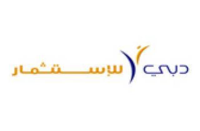 أرباح "دبي للاستثمار" المدققة تتراجع بنسبة 81.3% خلال العام 2011
