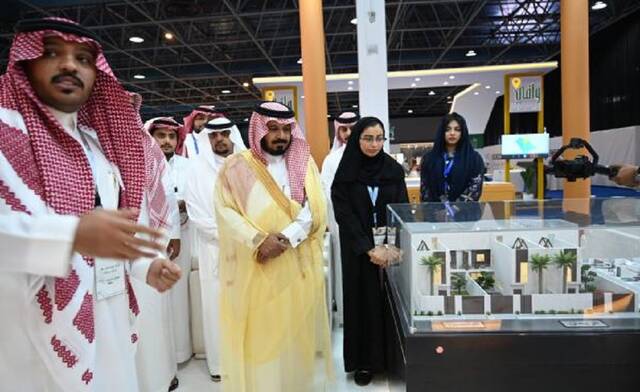 المعرض السعودي للتطوير والتملك العقاري بجدة