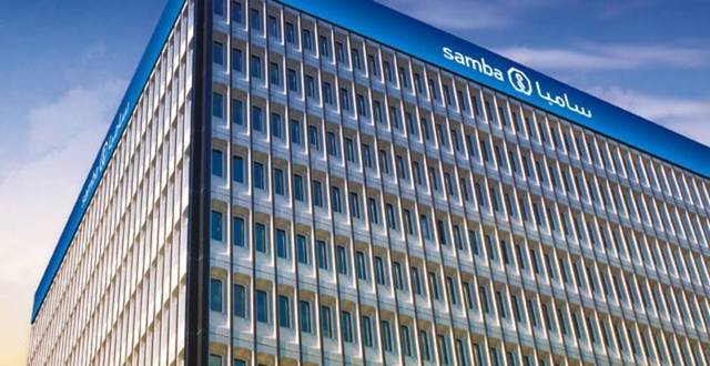Samba, NCB to be named Saudi National Bank after merger