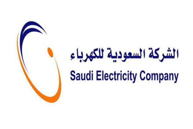 Saudi Electricity’s Q2 profits fall 57%