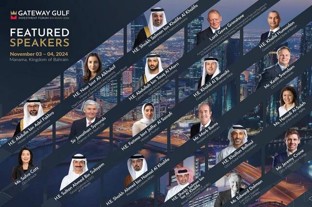 Speakers at Gateway Gulf Investment Forum 2024