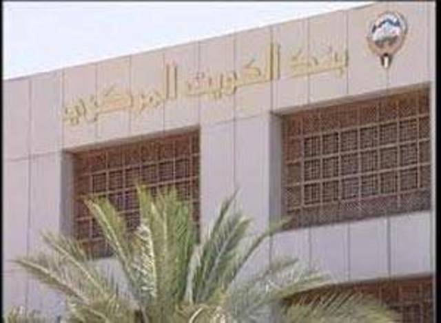 الهاشل: المركزي مستمر في تطوير أدوات السياسة التحوطية لتحصين القطاع المصرفي
