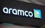 أرامكو السعودية