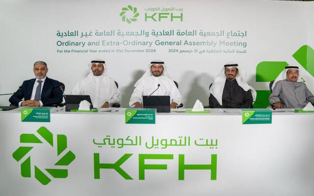 عمومية "بيتك" تٌقر توزيع أسهم منحة والجزء الثاني من الأرباح النقدية