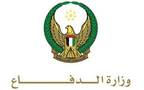 وزارة الدفاع الإماراتية