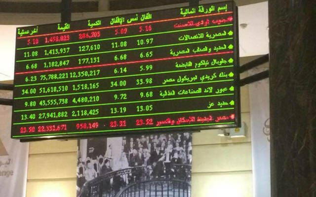 بورصة مصر تواصل مكاسبها قرب 14500 نقطة بالختام و"السوقي" يربح 7.2 مليار جنيه