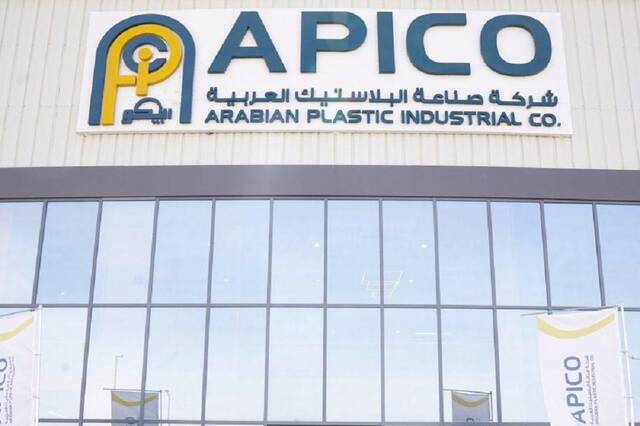 Arabian Plastic Industrial Company (APICO)
