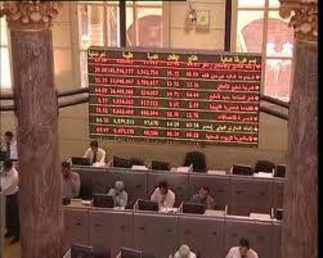 تراجع جماعي لمؤشرات البورصة بالمنتصف.. و"الثلاثين" دون "5085"