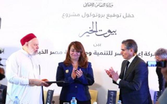 جانب من توقيع البروتوكول اليوم بالقاهرة