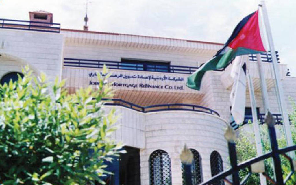 JMRC issues 5year JOD 8m bonds Mubasher Info