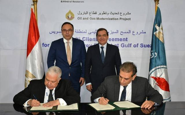 مصر توقع اتفاقية مع شلمبرجير العالمية للمسح السيزمي لخليج السويس