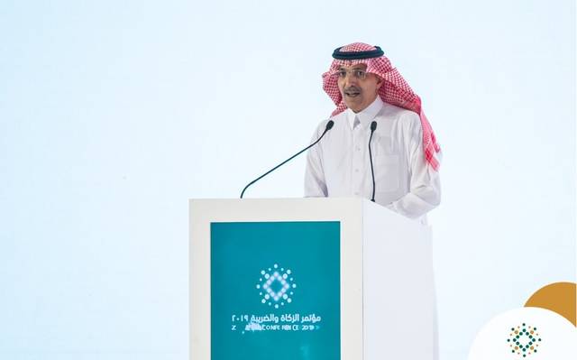 Saudi Arabia launches Zakat and Tax Academy