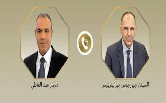بدر عبد العاطي وزير الخارجية والتعاون الدولي والمصريين بالخارج، و  جيورجوس جيرابيتريتيس وزير خارجية اليونان