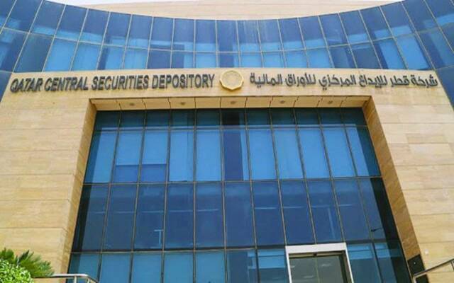 "إيداع": تعديل نسبة تملك الأجانب في "قامكو" و"الخليج الدولية" لـ100%