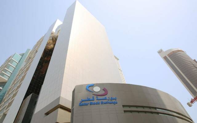 مقر بورصة قطر