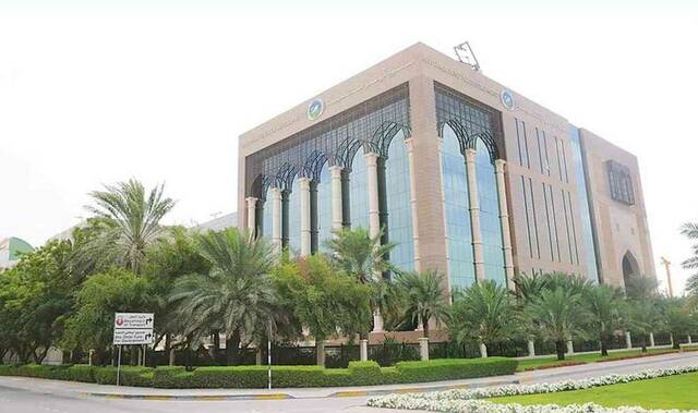 "أبوظبي للتنمية" يموّل مشروعاً في نيجيريا بـ 45 مليون دولار