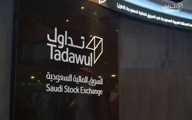 TASI closes Monday's trading session up