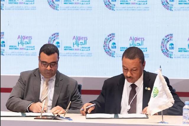 Al Baraka Bank-Egypt and ICIEC