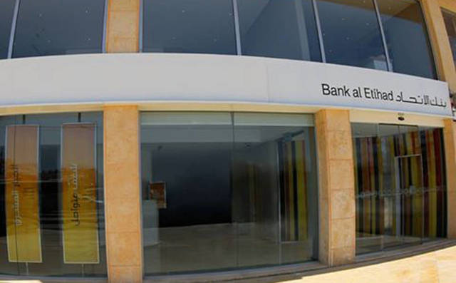 بنك الاتحاد يوافق على توزيع 12.5 مليون دينار