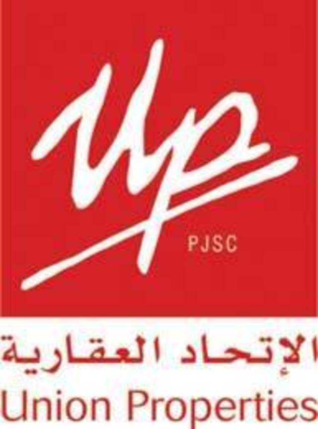 "الإتحاد العقارية" تؤكد صحة خبر هيكلة وتمويل قروض