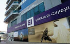 أحد فروع مصرف الإمارات الإسلامي