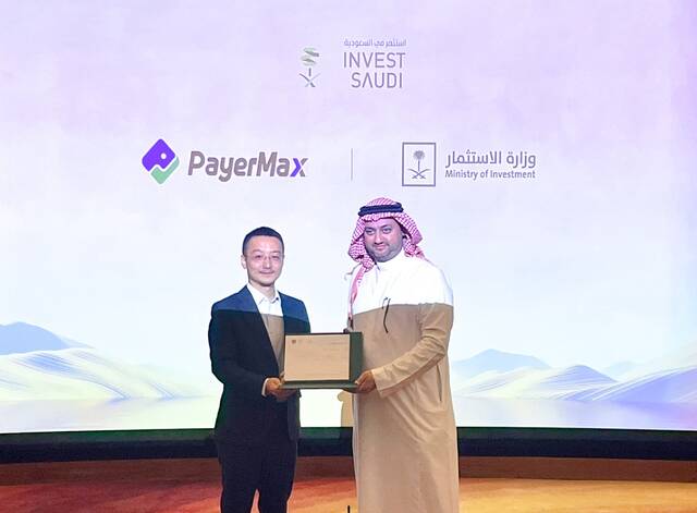 Singapore’s PayerMax to establish regional HQ in Saudi Arabia