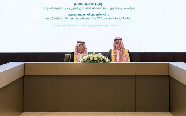برنامج استدامة الطلب على البترول يوقع مذكرة لتوطين حلول البناء المستدامة