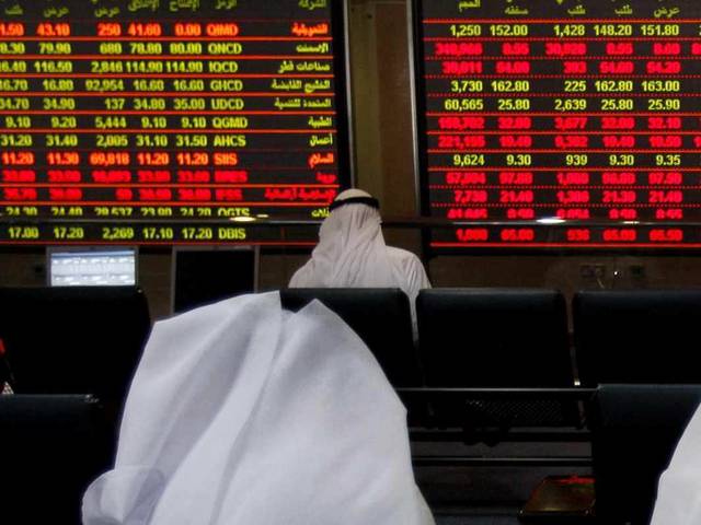 بورصة قطر تواصل خسائرها بضغط من أسهم البنوك