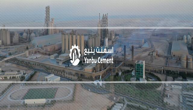Yanbu Cement sees higher profits at over SAR 156m in 9M-22