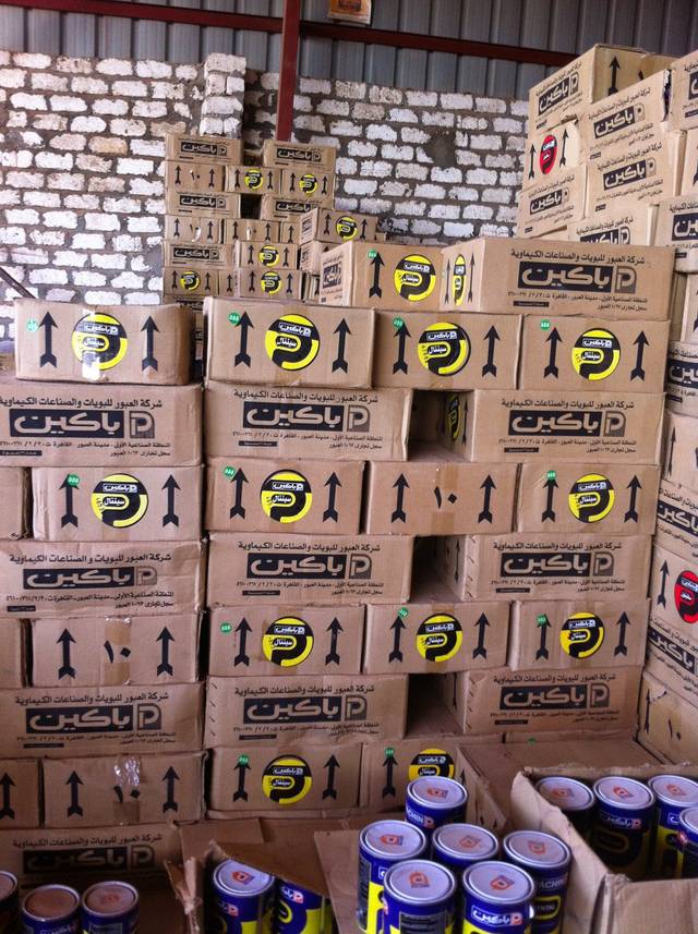 منتجات شركة باكين