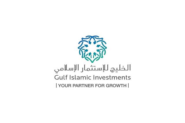 GII Saudi Arabia intends to double existing $750m US investments