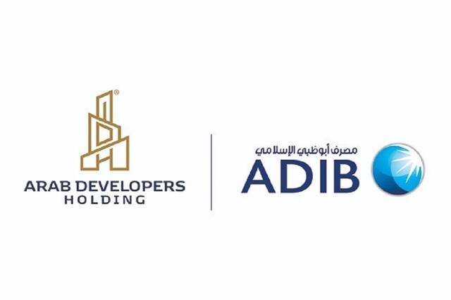 مصرف أبوظبي الإسلامي مصر ومجموعة المطورون العرب القابضة