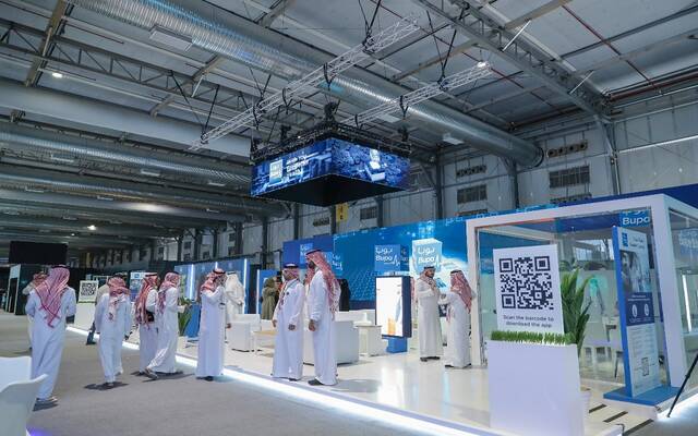 بوبا العربية للتأمين التعاوني أثناء مشاركتها في أحد المؤتمرات