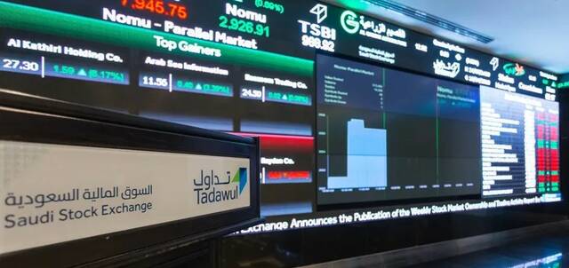 شاشة تعرض أسعار الأسهم لسوق الأسهم السعودية_ أرشيفية