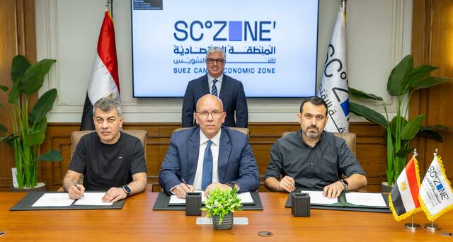 جانب من مراسم توقيع العقود