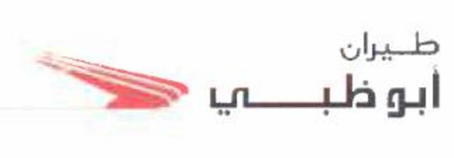 أرباح "طيران أبوظبي" تتراجع 40% بالربع الثاني إلى 76 مليون درهم 