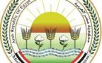 وزارة الزراعة المصرية