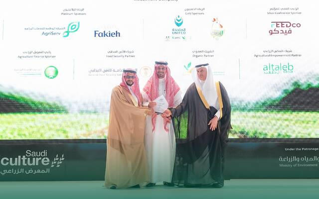على هامش توقيع إحدى الاتفاقيات بالمعرض الزراعي السعودي في نسخته الحادية والأربعين