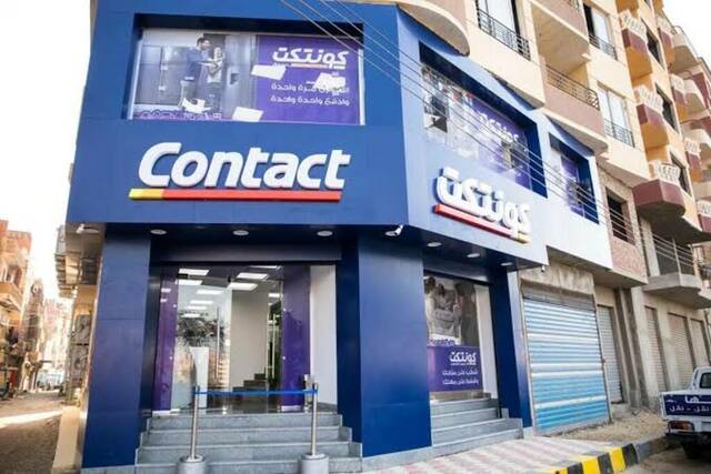 أرباح كونتكت المالية تهبط إلى 151.8 مليون جنيه في النصف الأول من 2026
